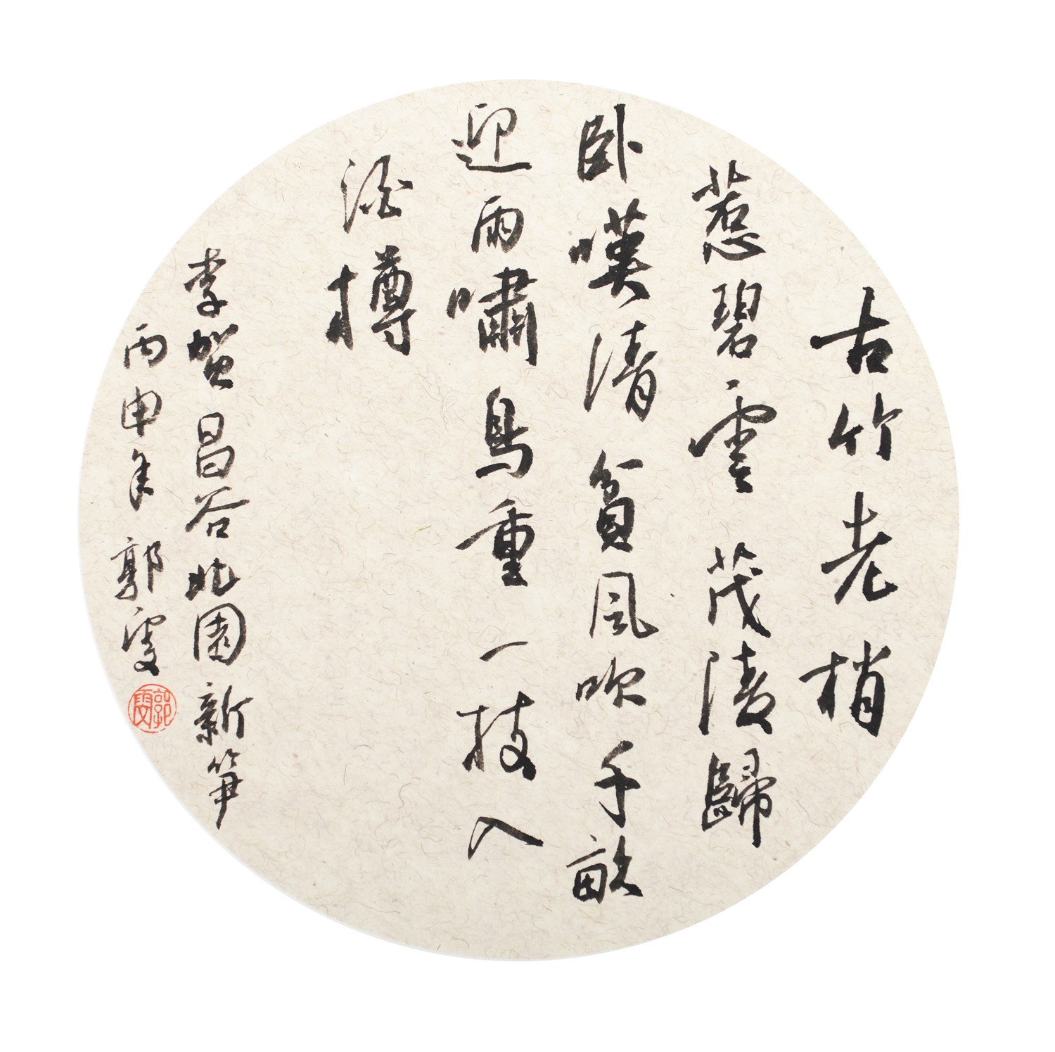 李贺诗	