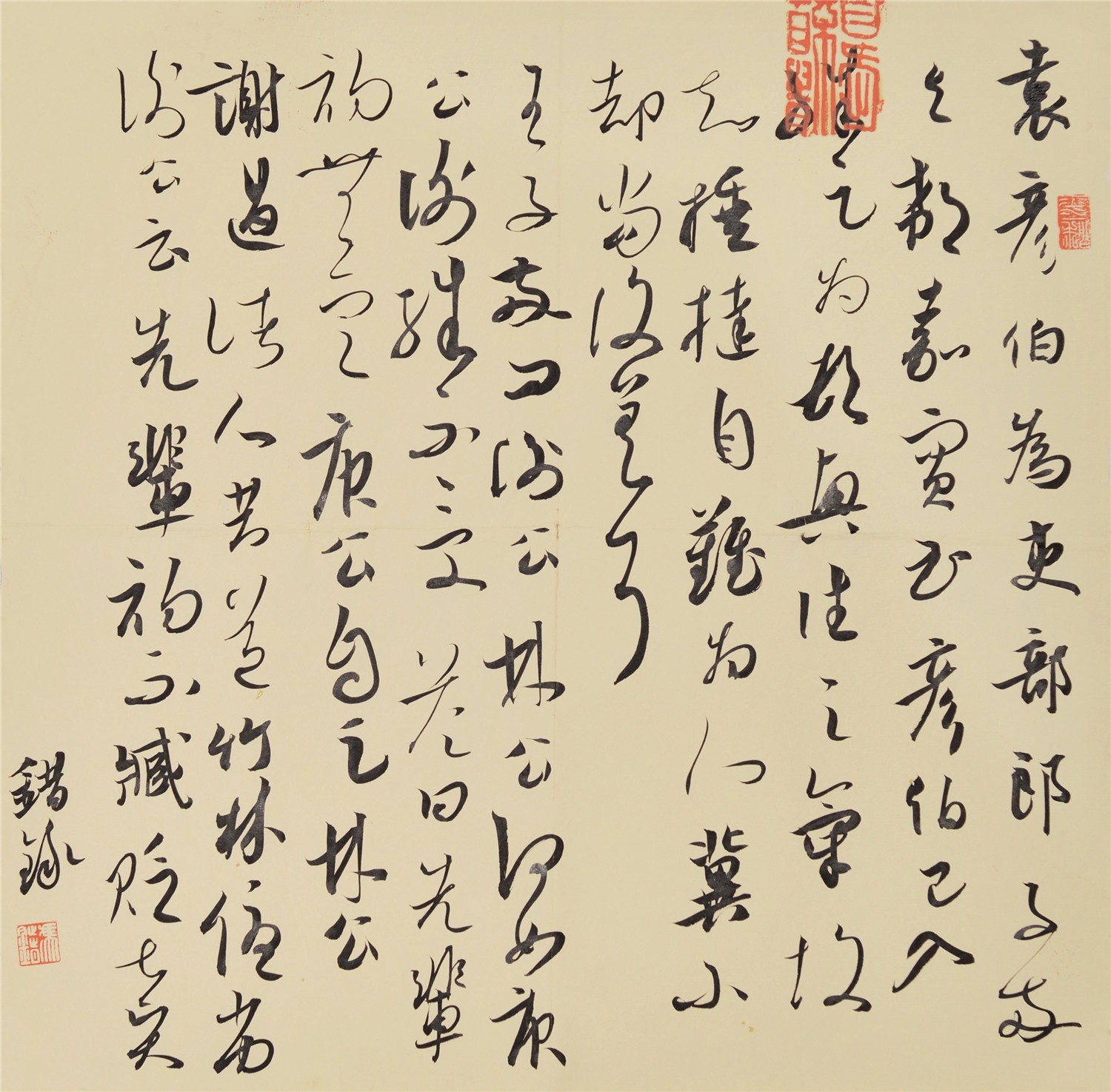 袁彦伯	
