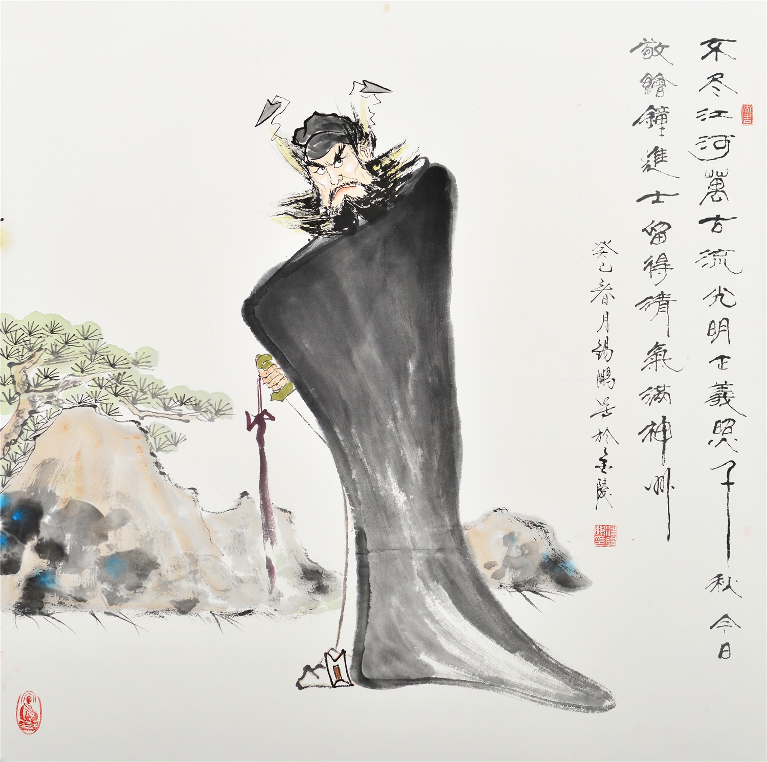 钟馗