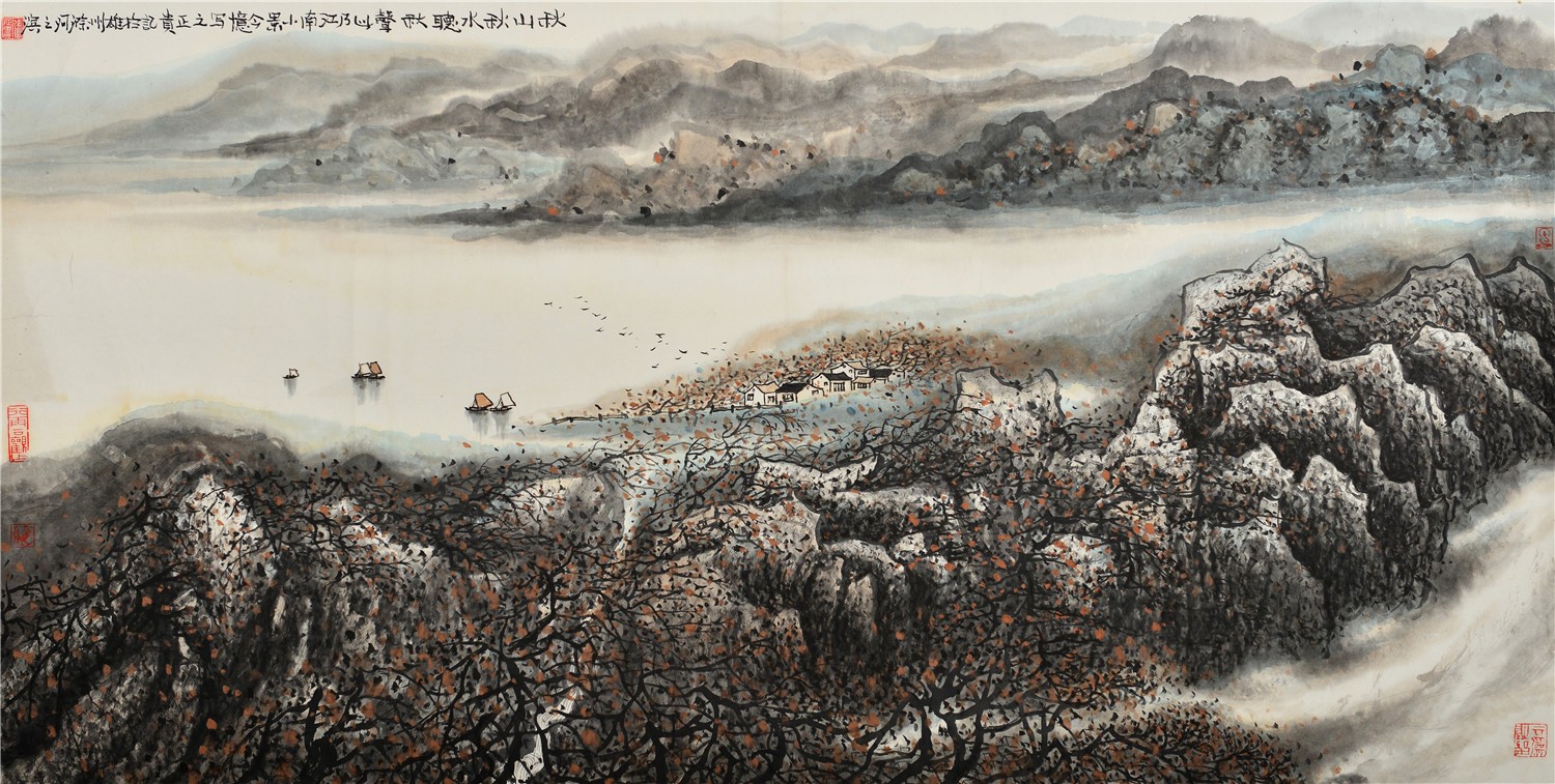 秋山秋水听秋声	