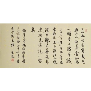杨维桢玉山诗	