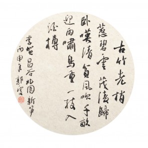 李贺诗	