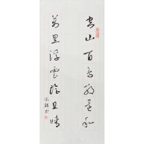 对联	